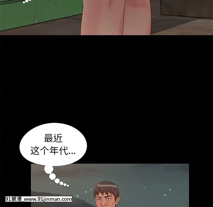 必得好媳婦13-14話[18h 18漫漫]