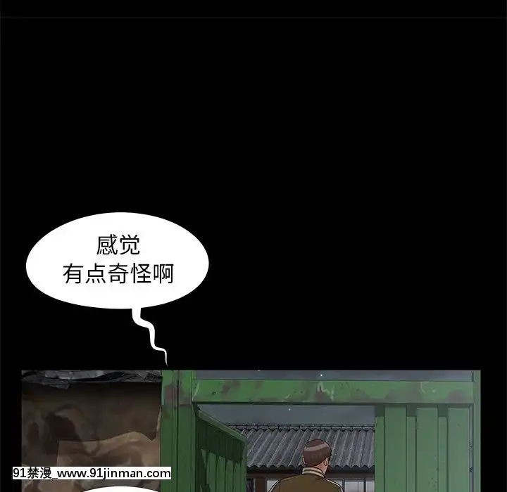 必得好媳婦13-14話[18h 18漫漫]