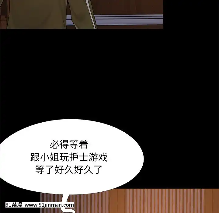 必得好媳婦13-14話[18h 18漫漫]