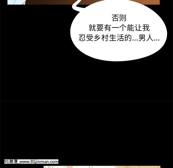 必得好媳婦13-14話[18h 18漫漫]