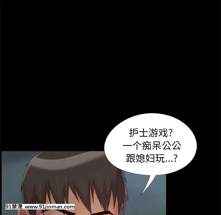 必得好媳婦13-14話[18h 18漫漫]