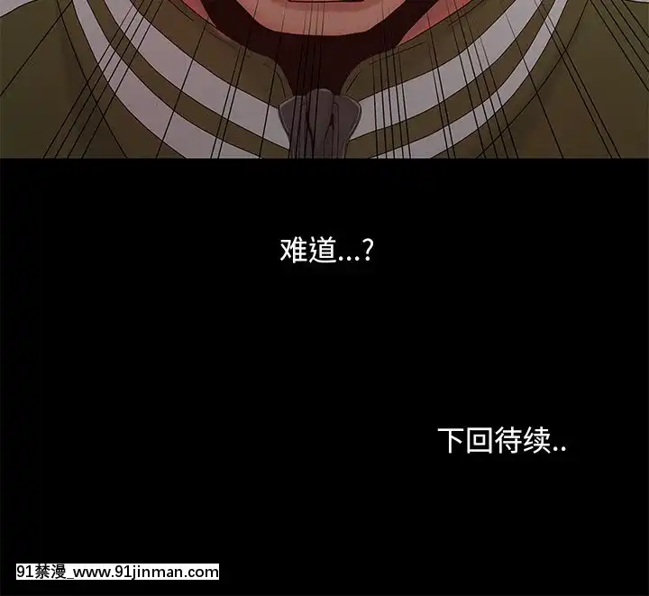 必得好媳婦13-14話[18h 18漫漫]