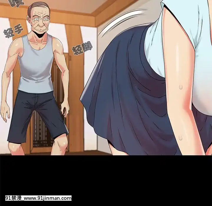 必得好媳婦13-14話[18h 18漫漫]