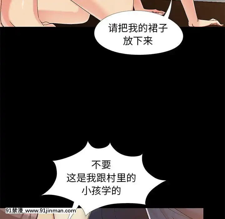 必得好媳婦13-14話[18h 18漫漫]
