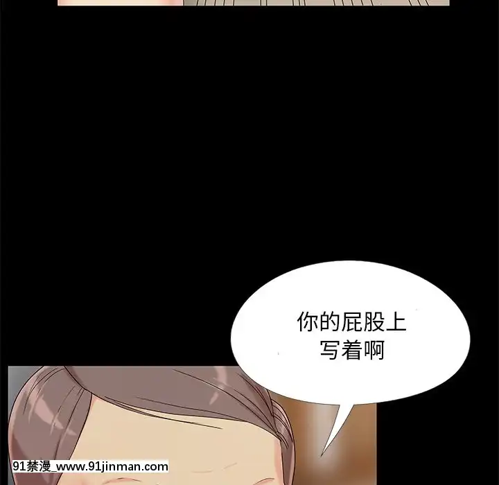 必得好媳婦13-14話[18h 18漫漫]