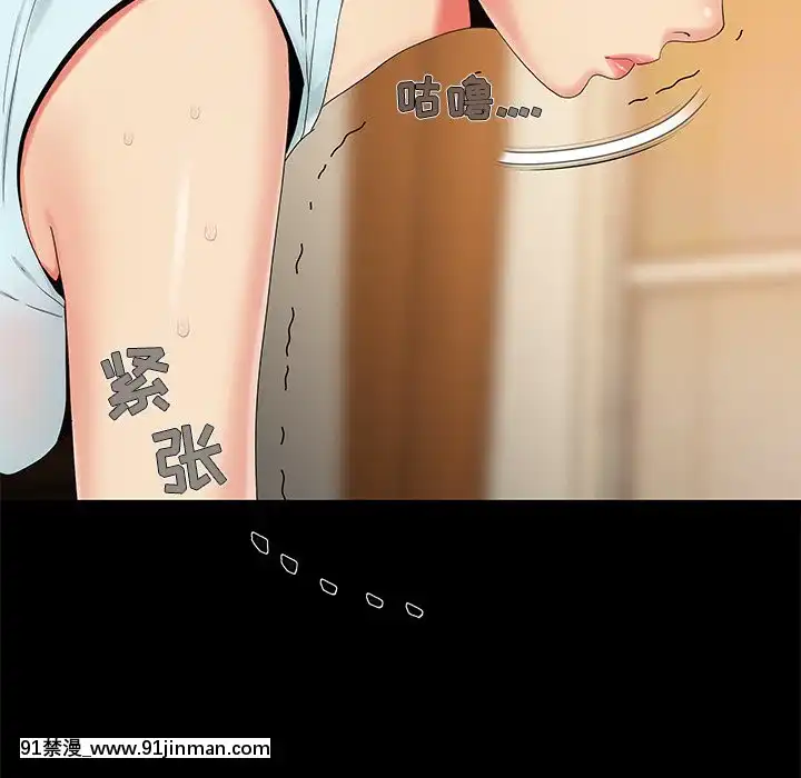 必得好媳婦13-14話[18h 18漫漫]