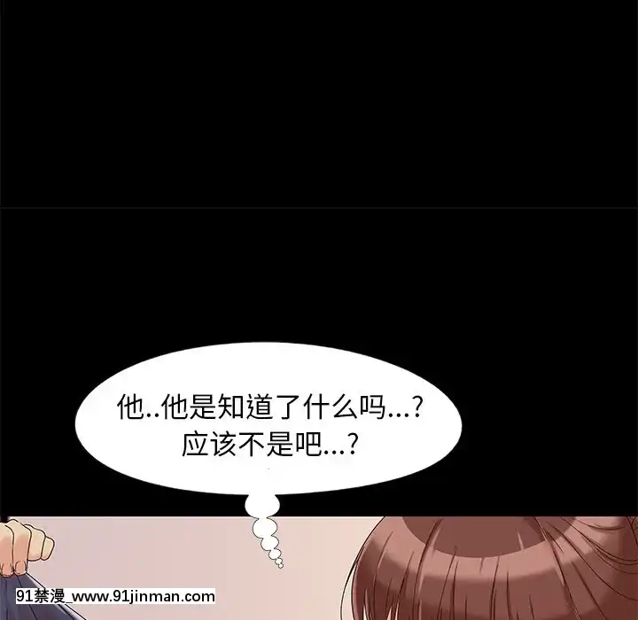 必得好媳婦13-14話[18h 18漫漫]