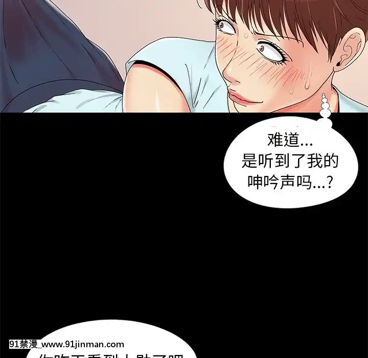 必得好媳婦13-14話[18h 18漫漫]