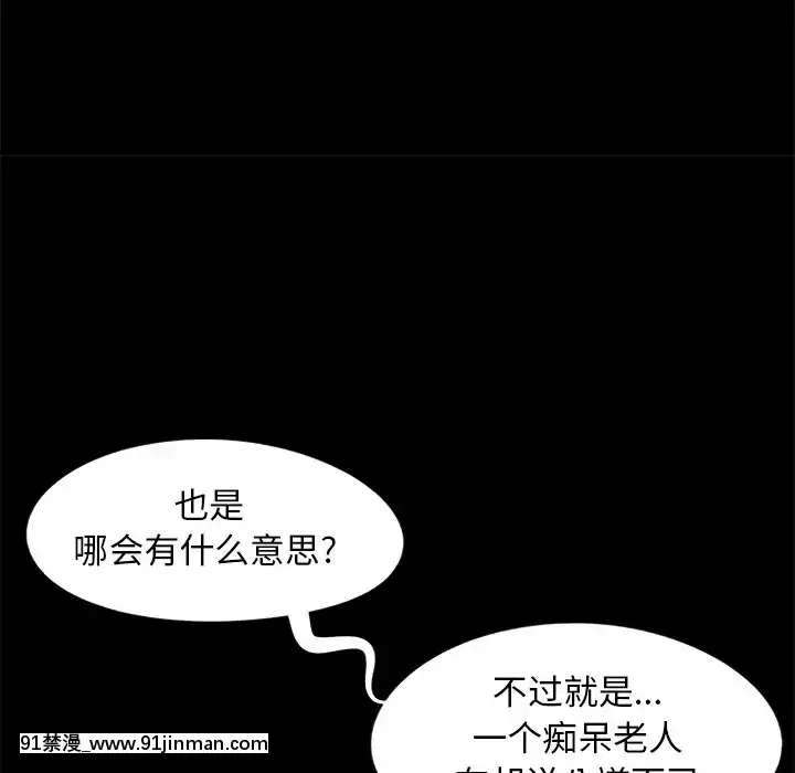 必得好媳婦13-14話[18h 18漫漫]