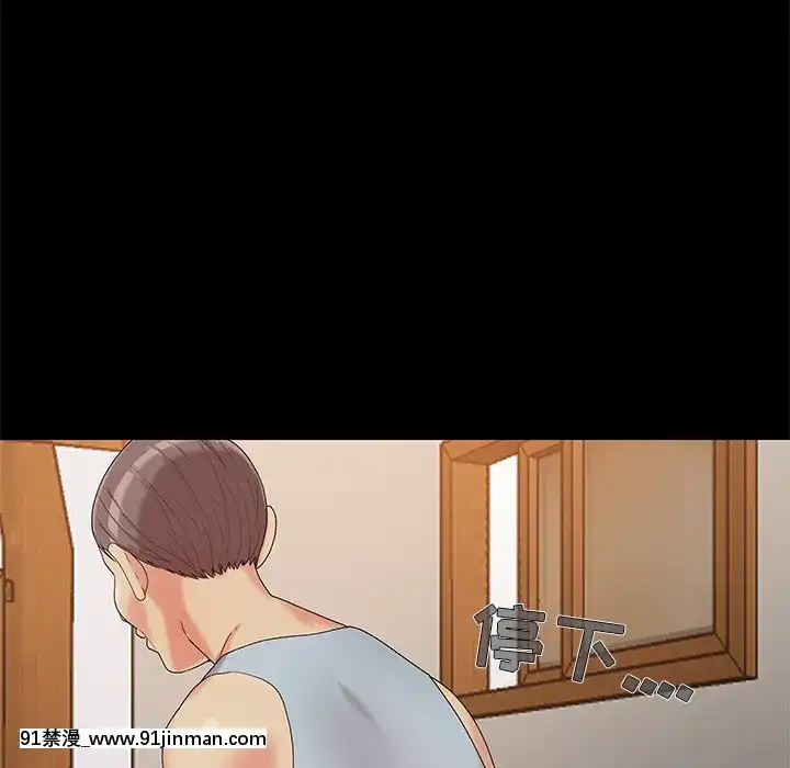 必得好媳婦13-14話[18h 18漫漫]
