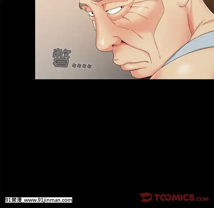 必得好媳婦13-14話[18h 18漫漫]