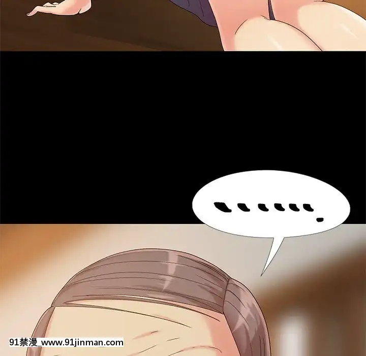 必得好媳婦13-14話[18h 18漫漫]