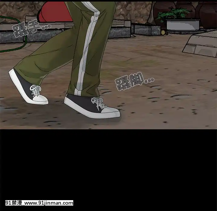 必得好媳婦13-14話[18h 18漫漫]