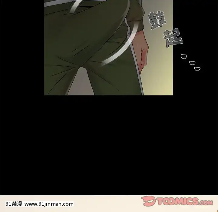 必得好媳婦13-14話[18h 18漫漫]