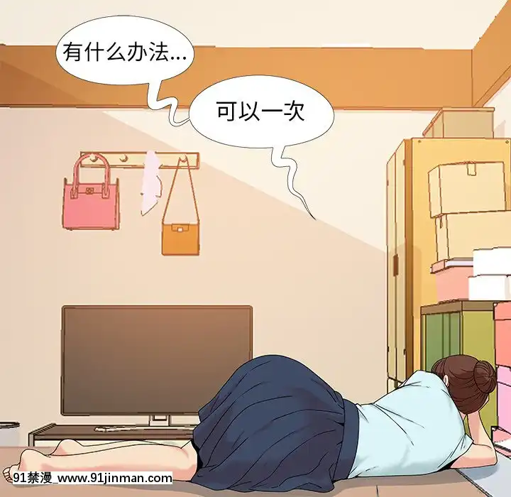 必得好媳婦13-14話[18h 18漫漫]