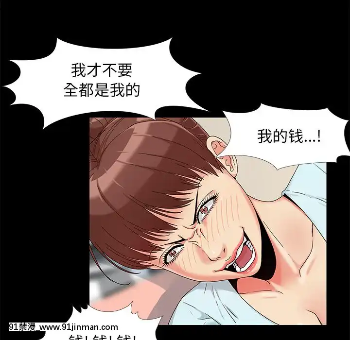 必得好媳婦13-14話[18h 18漫漫]
