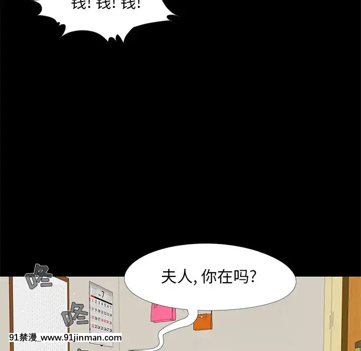 必得好媳婦13-14話[18h 18漫漫]