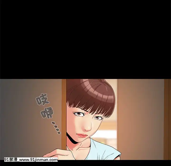 必得好媳婦13-14話[18h 18漫漫]