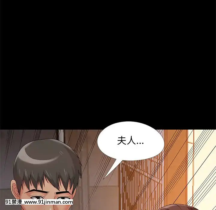 必得好媳婦13-14話[18h 18漫漫]