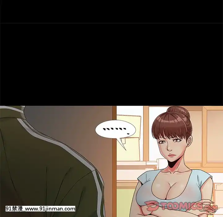 必得好媳婦13-14話[18h 18漫漫]