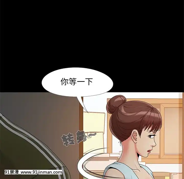 必得好媳婦13-14話[18h 18漫漫]