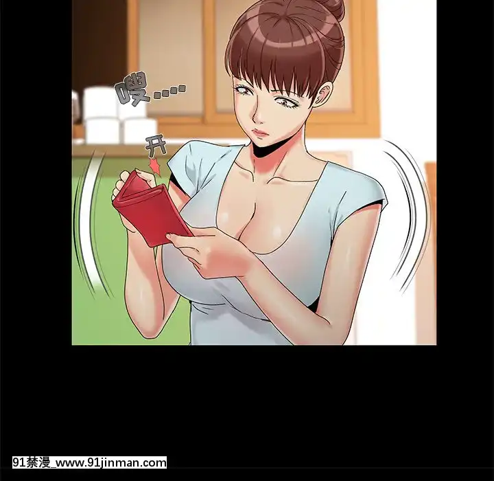 必得好媳婦13-14話[18h 18漫漫]