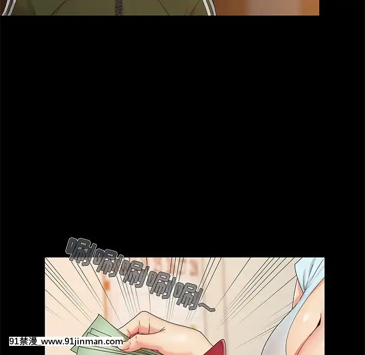 必得好媳婦13-14話[18h 18漫漫]