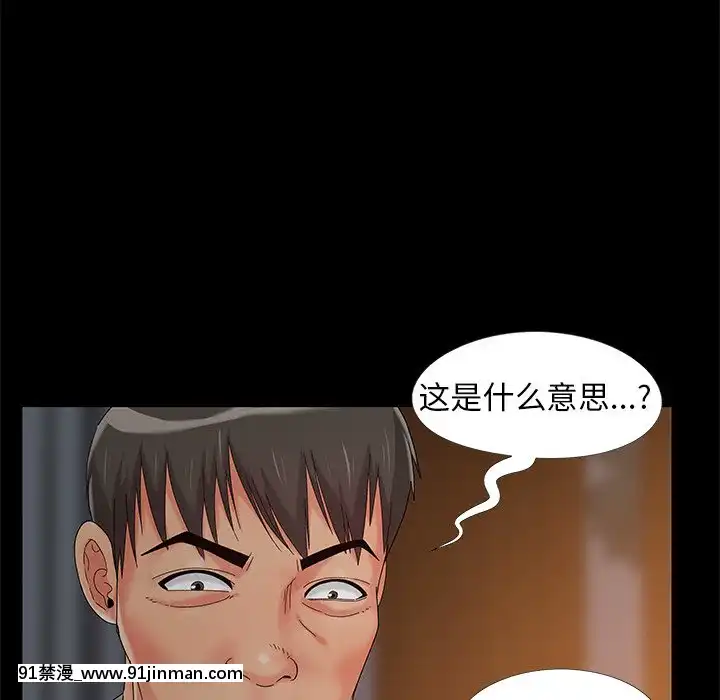 必得好媳婦13-14話[18h 18漫漫]