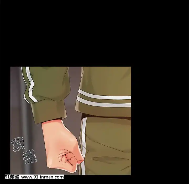 必得好媳婦13-14話[18h 18漫漫]