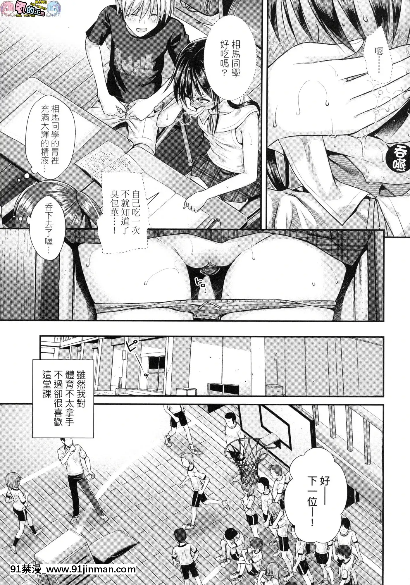 [风的工房][无码][40010试作型]プロトタイプロリータ试作型好色少女无修正[resultado jogo do bicho rj 11h 14h 18h 21h]