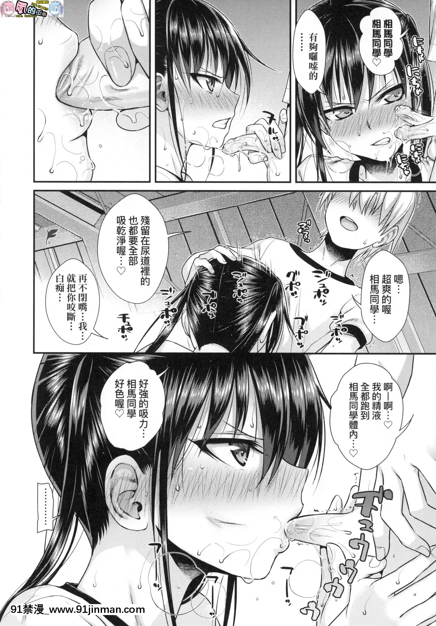 [风的工房][无码][40010试作型]プロトタイプロリータ试作型好色少女无修正[resultado jogo do bicho rj 11h 14h 18h 21h]