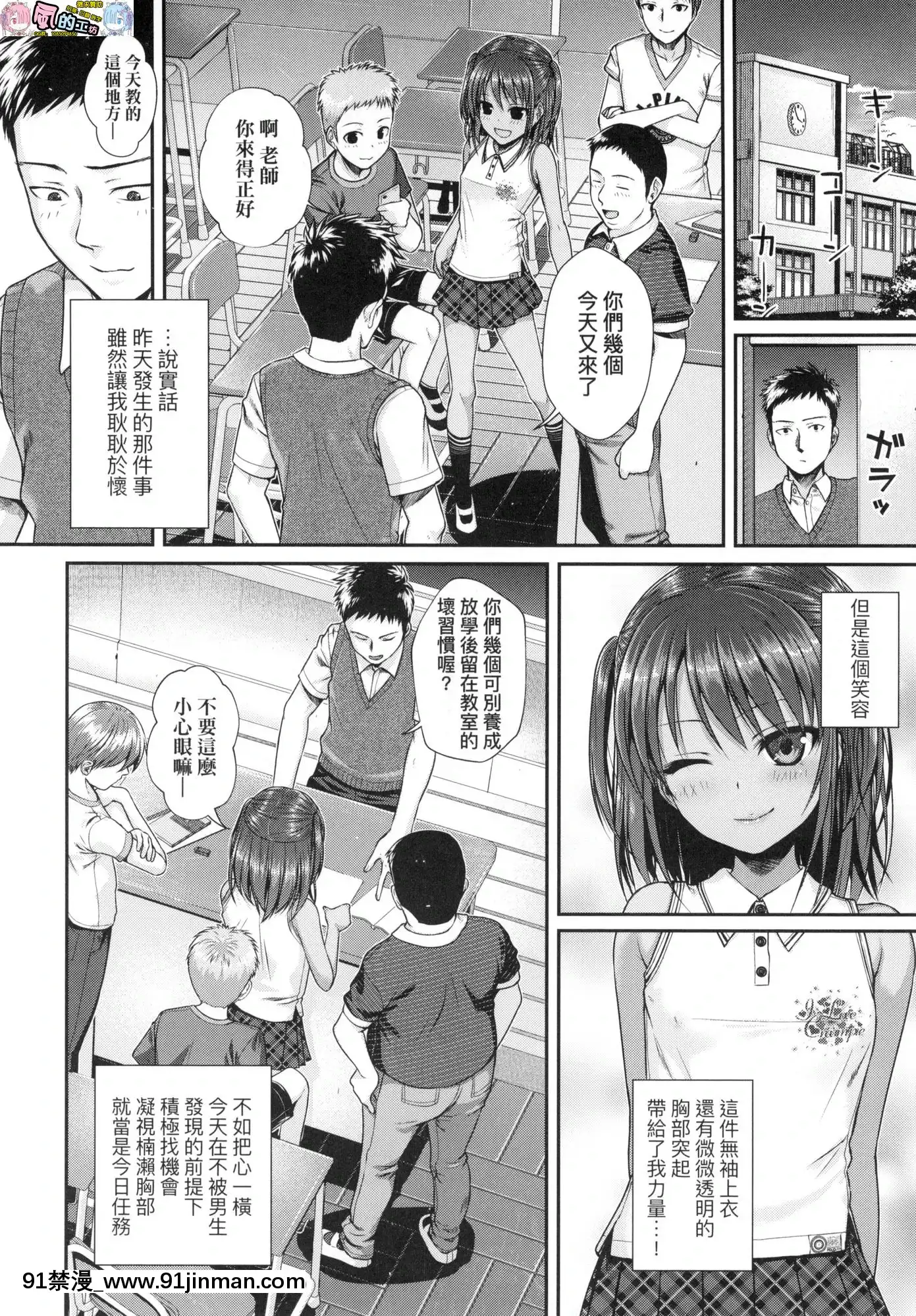 [风的工房][无码][40010试作型]プロトタイプロリータ试作型好色少女无修正[resultado jogo do bicho rj 11h 14h 18h 21h]