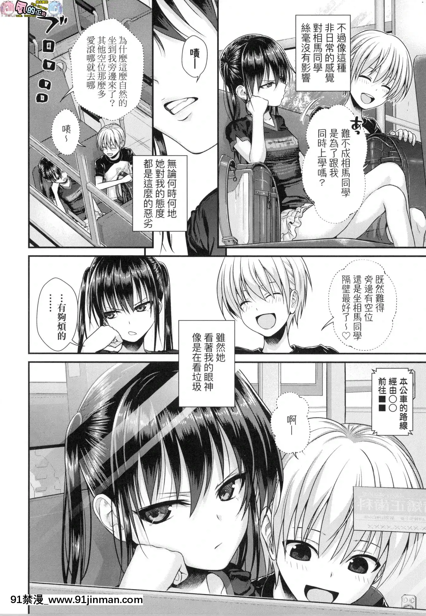 [风的工房][无码][40010试作型]プロトタイプロリータ试作型好色少女无修正[resultado jogo do bicho rj 11h 14h 18h 21h]