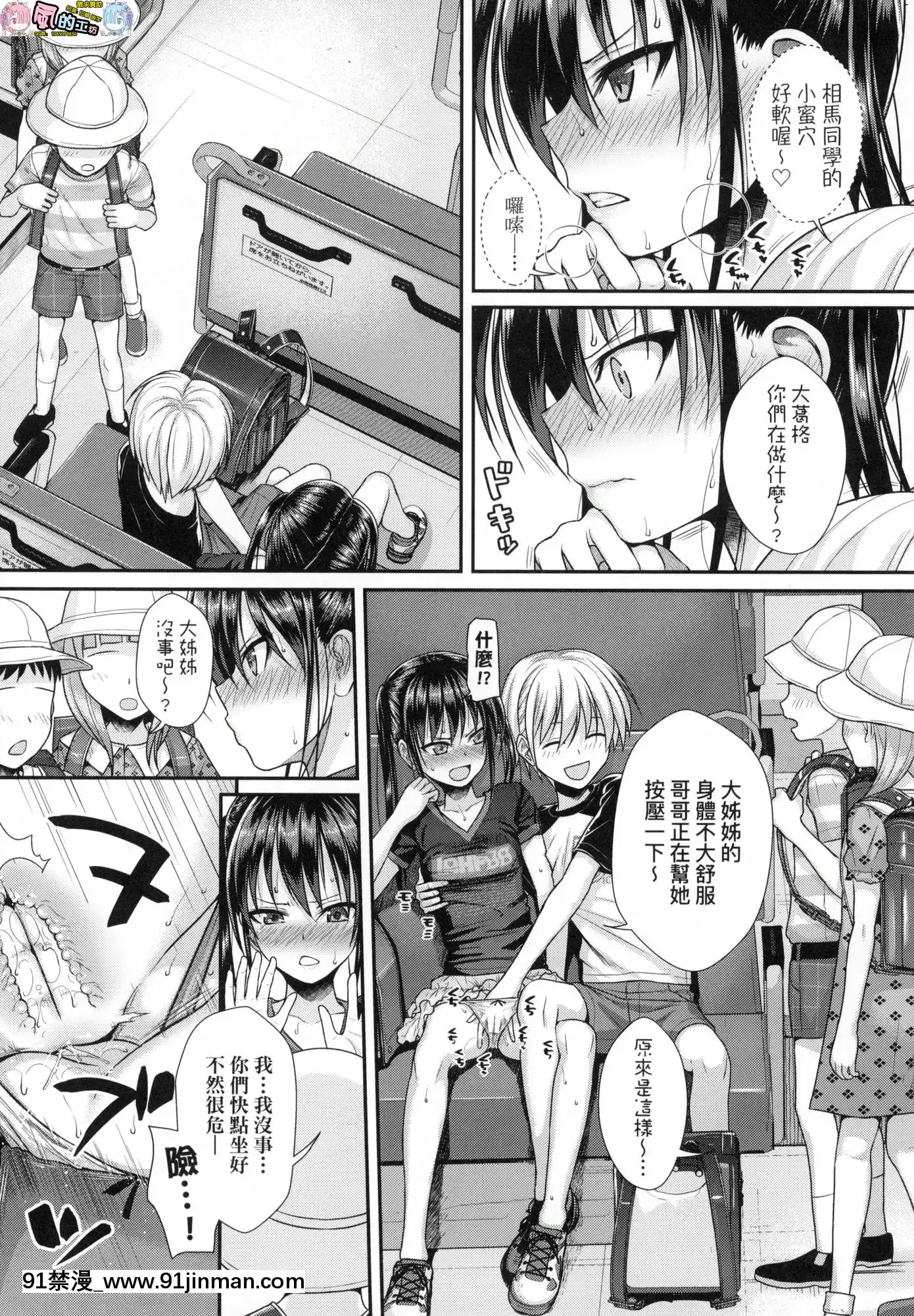 [风的工房][无码][40010试作型]プロトタイプロリータ试作型好色少女无修正[resultado jogo do bicho rj 11h 14h 18h 21h]