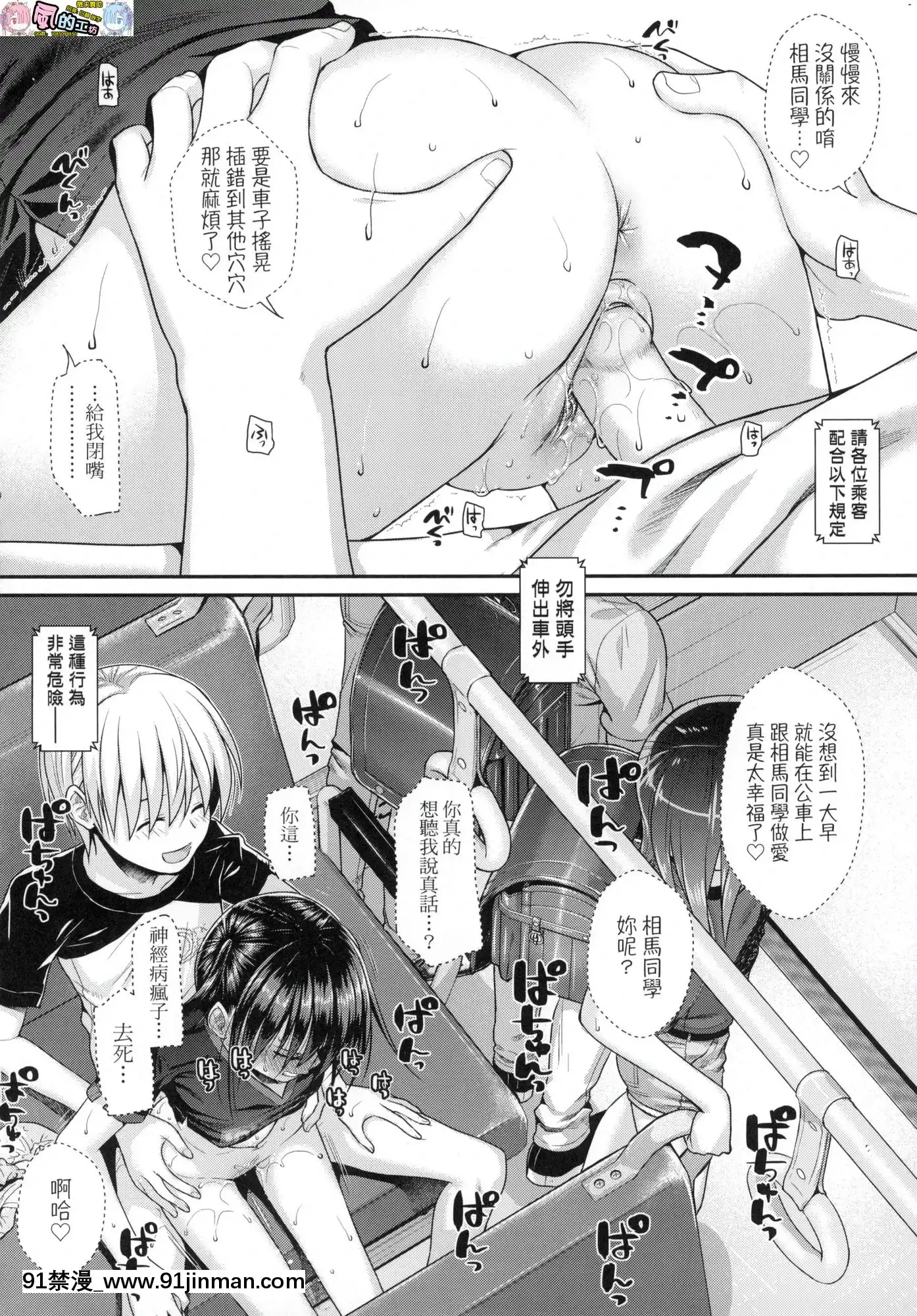 [风的工房][无码][40010试作型]プロトタイプロリータ试作型好色少女无修正[resultado jogo do bicho rj 11h 14h 18h 21h]