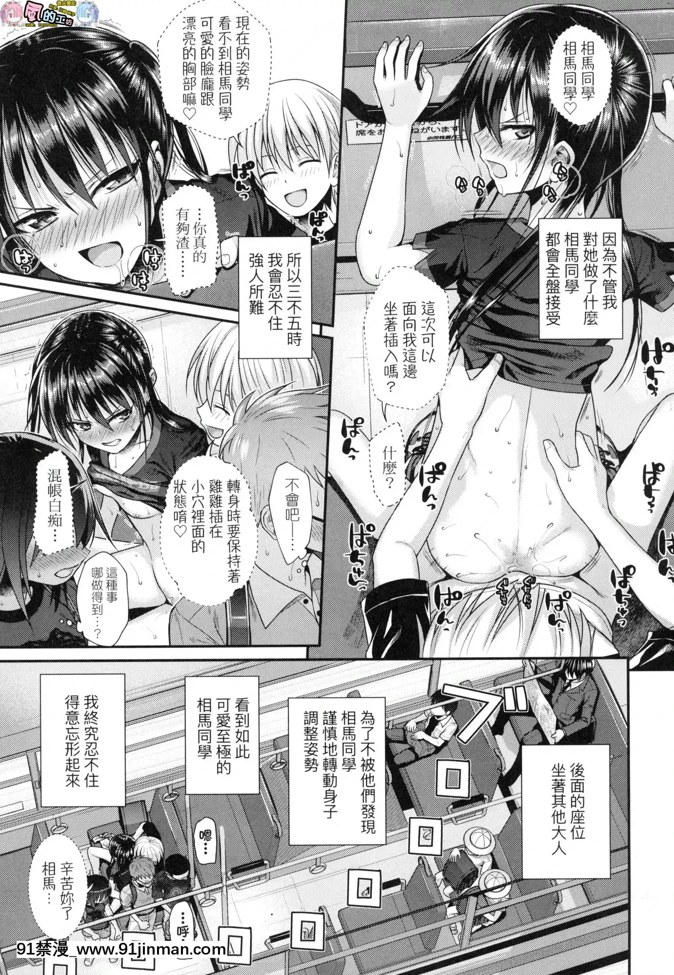 [风的工房][无码][40010试作型]プロトタイプロリータ试作型好色少女无修正[resultado jogo do bicho rj 11h 14h 18h 21h]