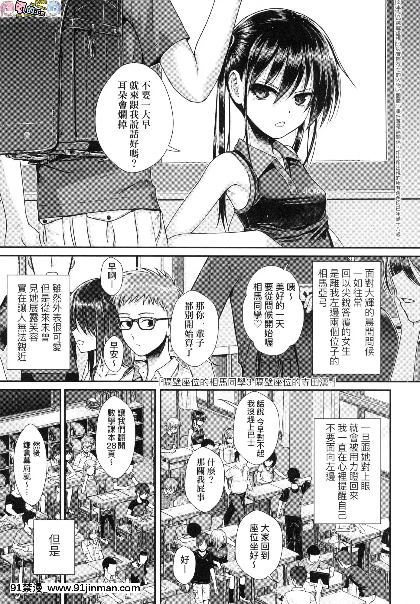 [风的工房][无码][40010试作型]プロトタイプロリータ试作型好色少女无修正[resultado jogo do bicho rj 11h 14h 18h 21h]