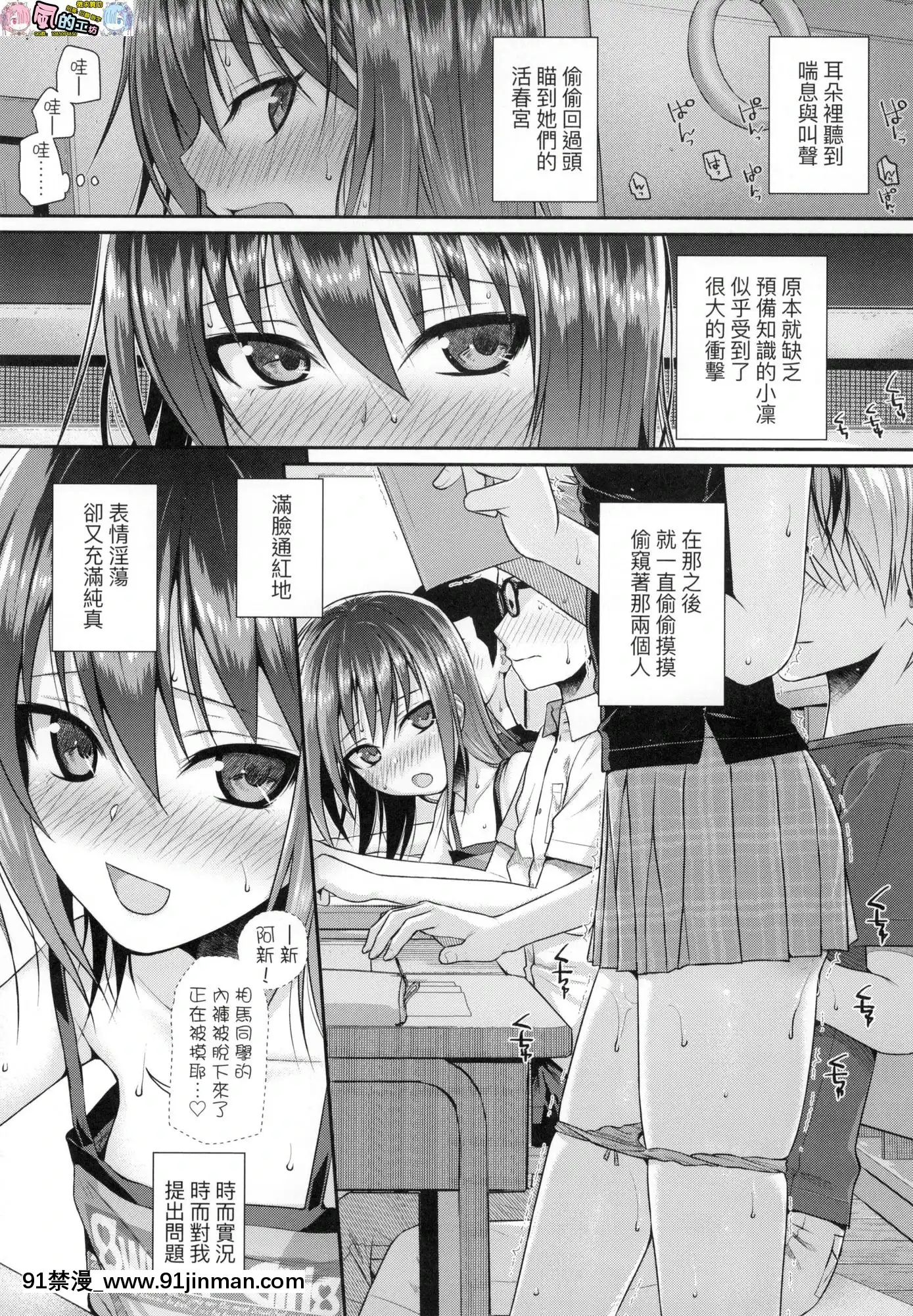 [风的工房][无码][40010试作型]プロトタイプロリータ试作型好色少女无修正[resultado jogo do bicho rj 11h 14h 18h 21h]