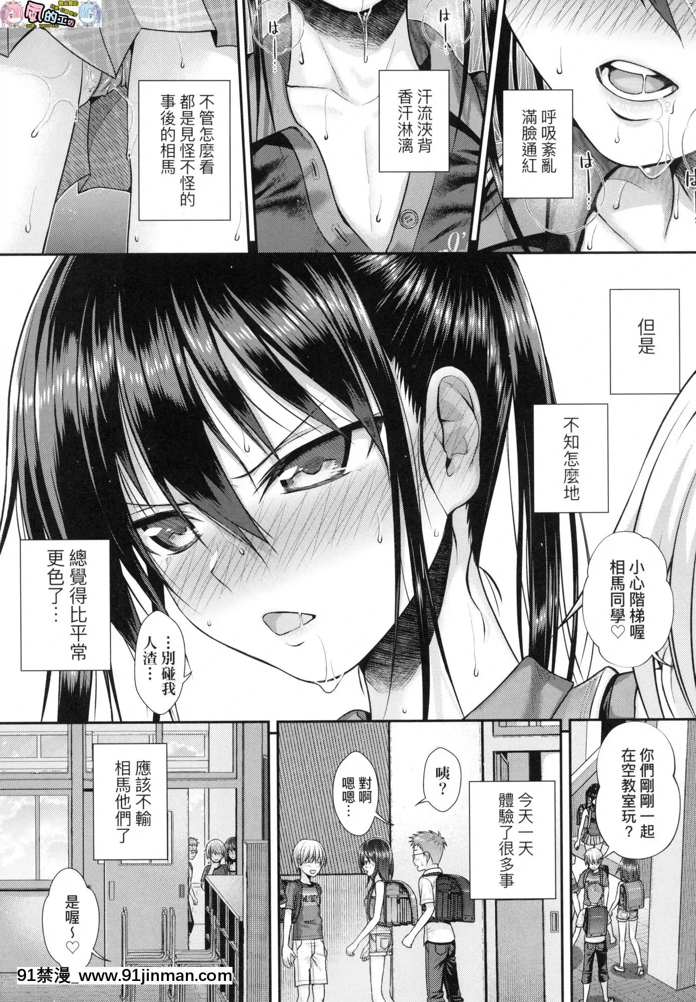 [风的工房][无码][40010试作型]プロトタイプロリータ试作型好色少女无修正[resultado jogo do bicho rj 11h 14h 18h 21h]