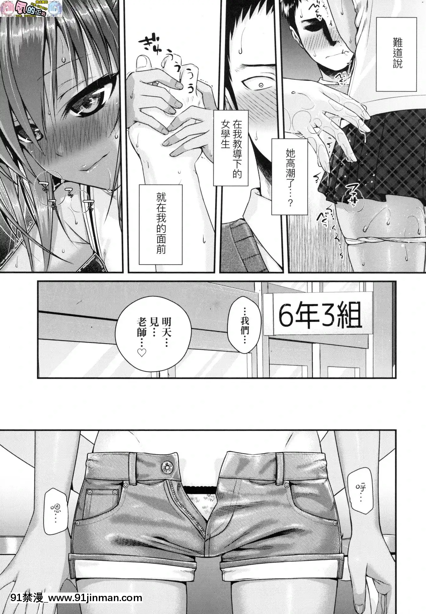 [风的工房][无码][40010试作型]プロトタイプロリータ试作型好色少女无修正[resultado jogo do bicho rj 11h 14h 18h 21h]