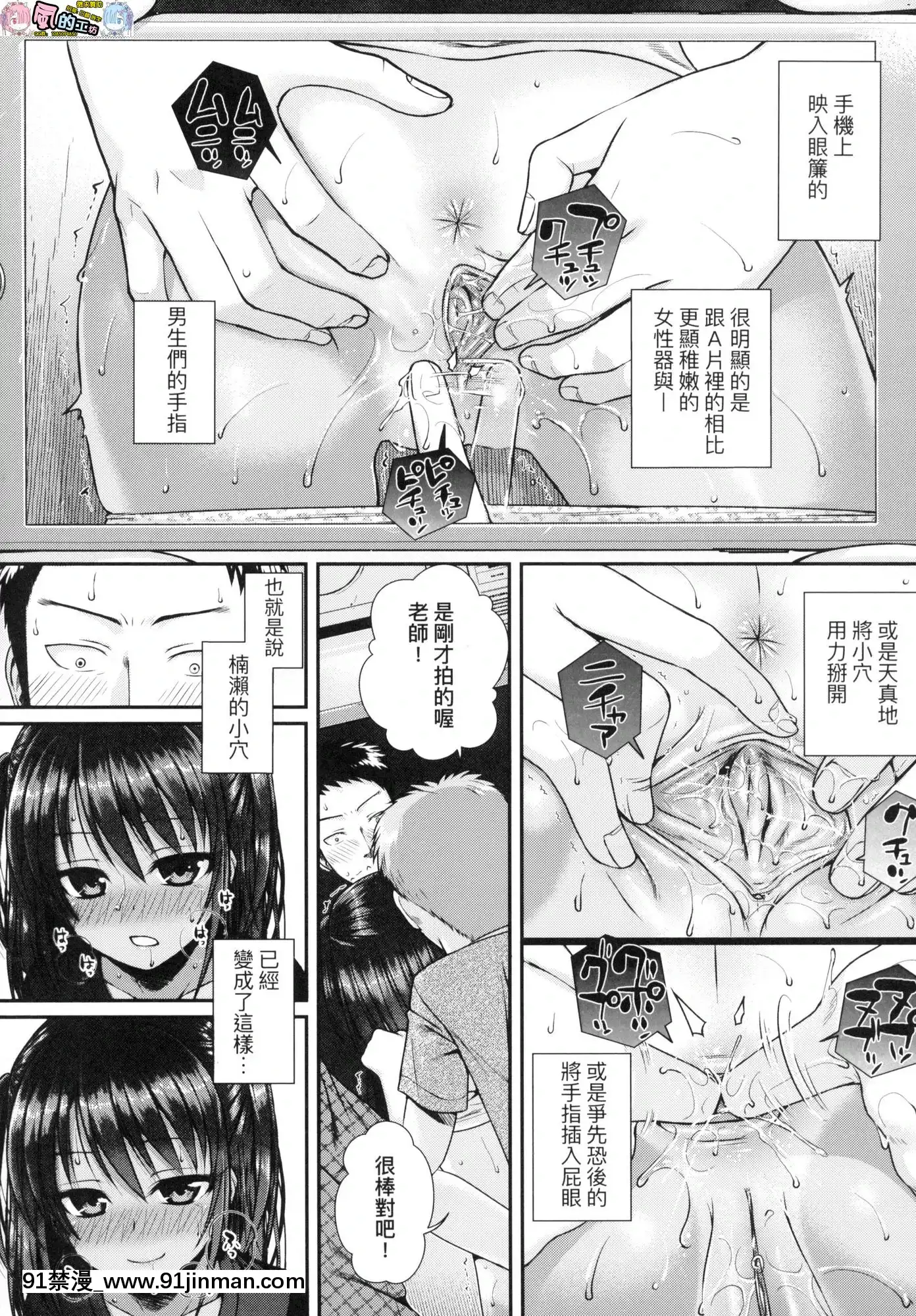 [风的工房][无码][40010试作型]プロトタイプロリータ试作型好色少女无修正[resultado jogo do bicho rj 11h 14h 18h 21h]