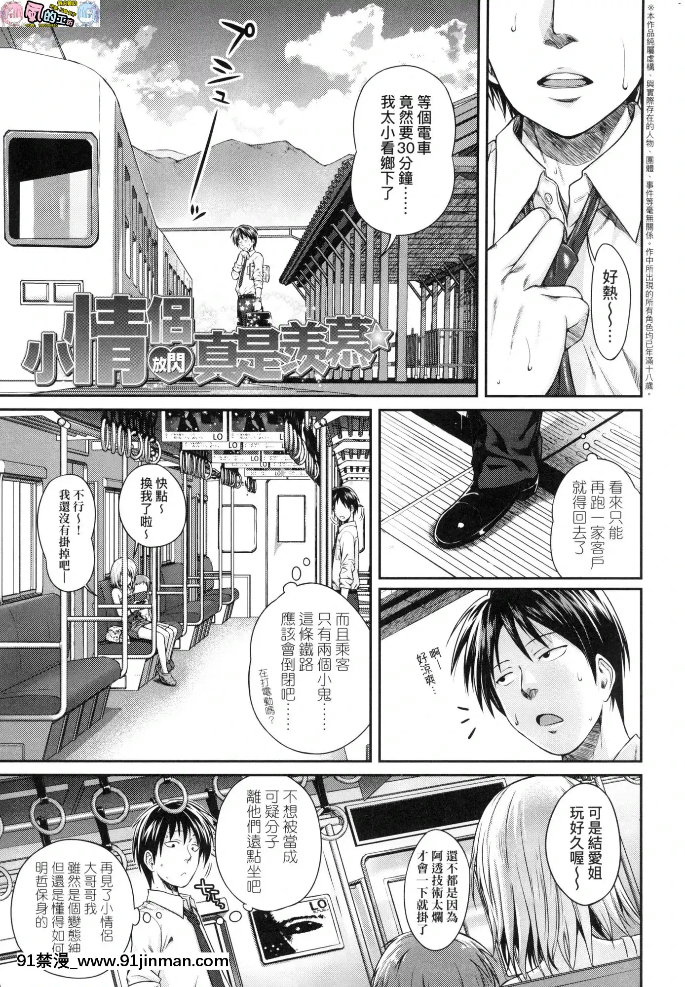 [风的工房][无码][40010试作型]プロトタイプロリータ试作型好色少女无修正[resultado jogo do bicho rj 11h 14h 18h 21h]