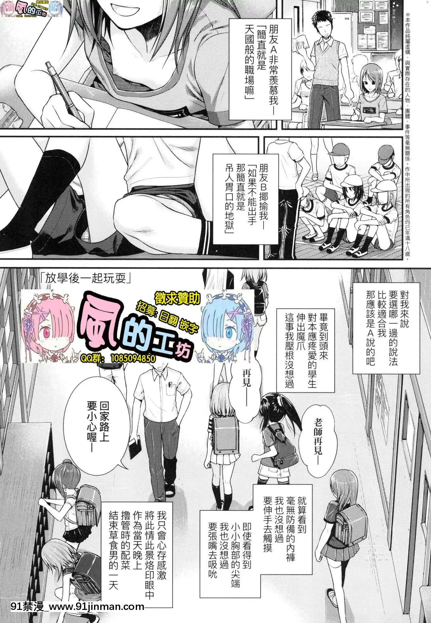 [风的工房][无码][40010试作型]プロトタイプロリータ试作型好色少女无修正[resultado jogo do bicho rj 11h 14h 18h 21h]