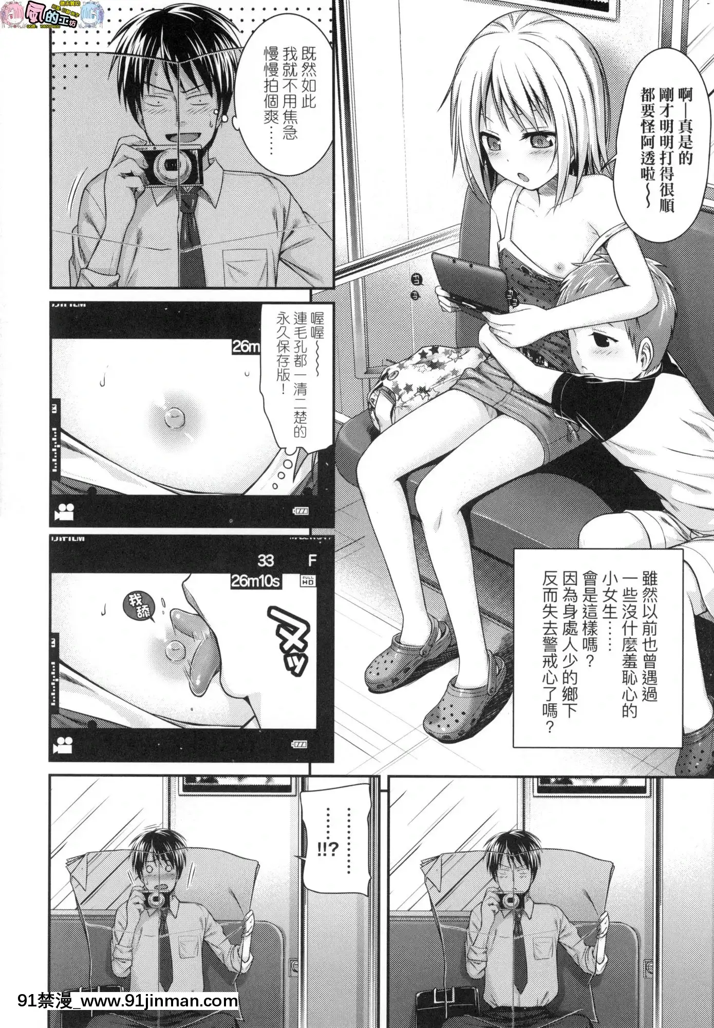 [风的工房][无码][40010试作型]プロトタイプロリータ试作型好色少女无修正[resultado jogo do bicho rj 11h 14h 18h 21h]