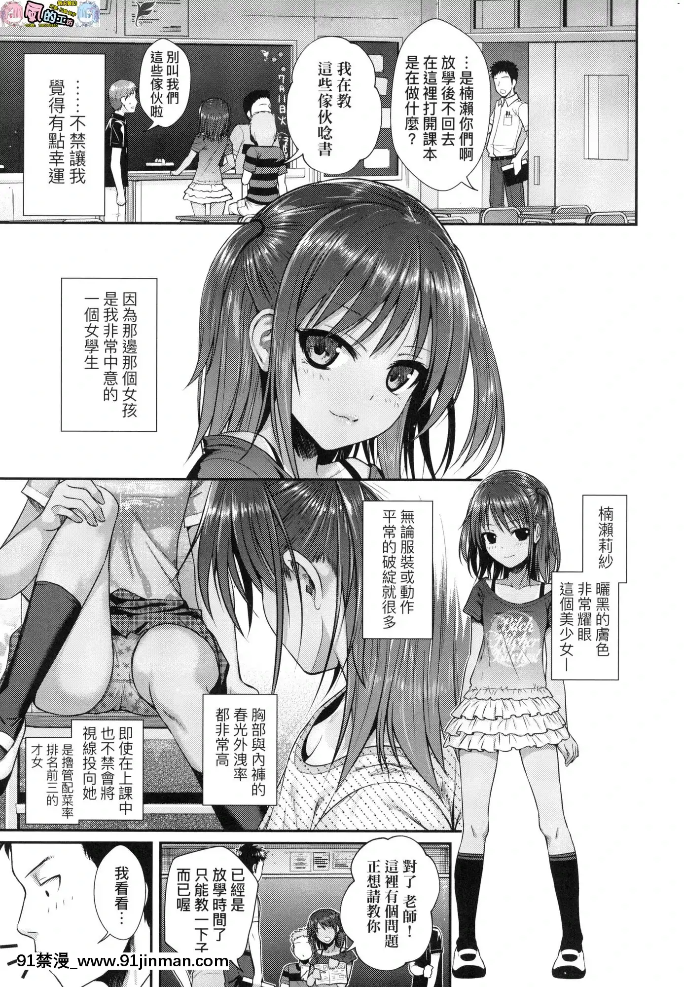 [风的工房][无码][40010试作型]プロトタイプロリータ试作型好色少女无修正[resultado jogo do bicho rj 11h 14h 18h 21h]