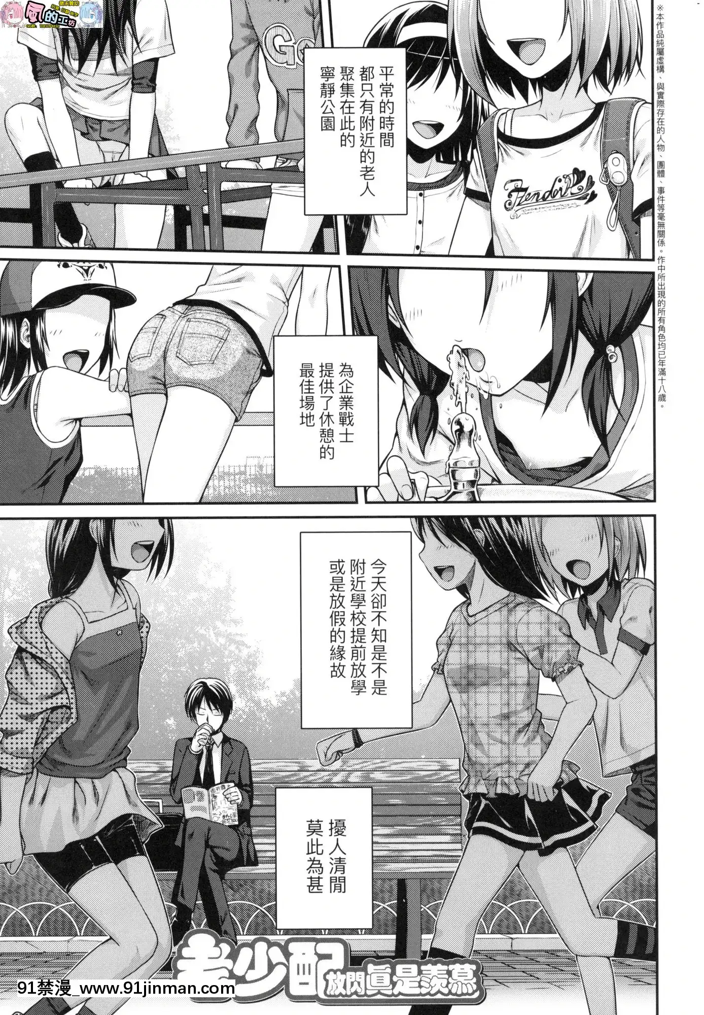 [风的工房][无码][40010试作型]プロトタイプロリータ试作型好色少女无修正[resultado jogo do bicho rj 11h 14h 18h 21h]