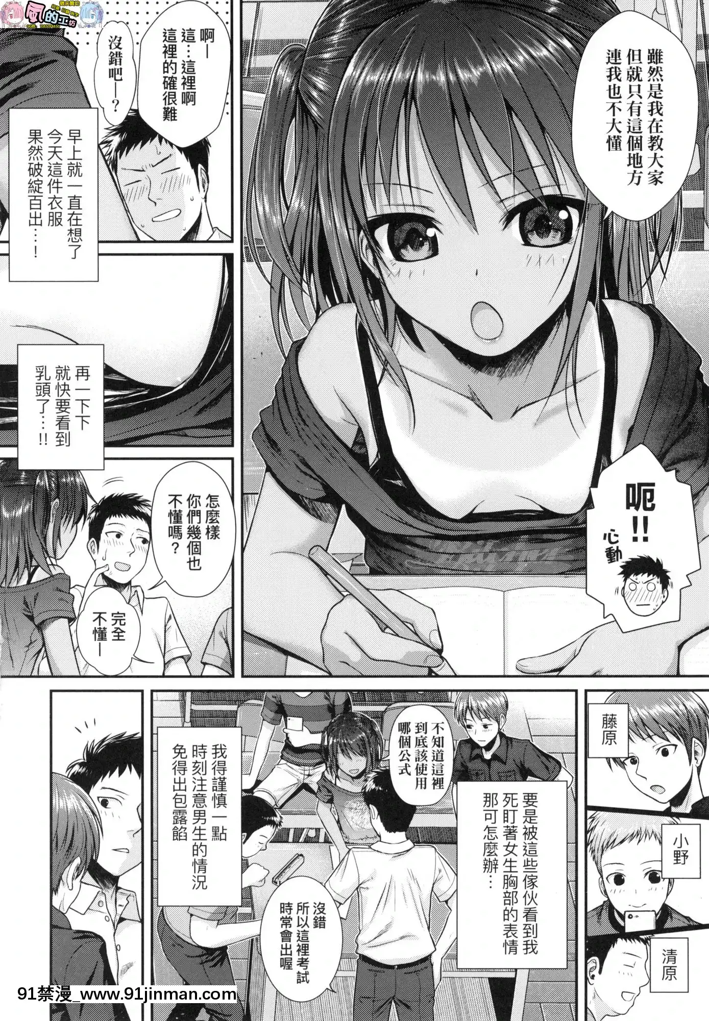 [风的工房][无码][40010试作型]プロトタイプロリータ试作型好色少女无修正[resultado jogo do bicho rj 11h 14h 18h 21h]