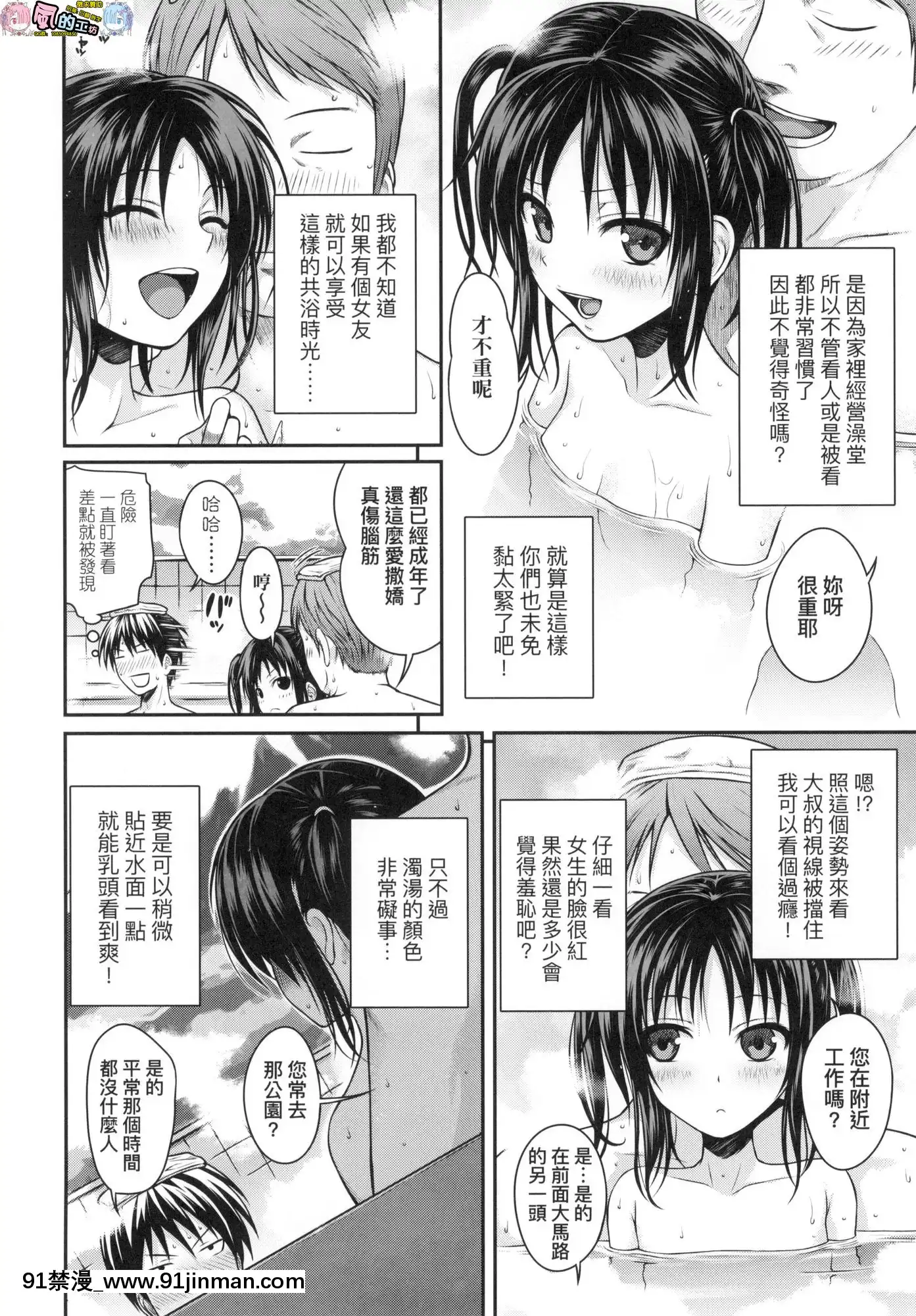 [风的工房][无码][40010试作型]プロトタイプロリータ试作型好色少女无修正[resultado jogo do bicho rj 11h 14h 18h 21h]