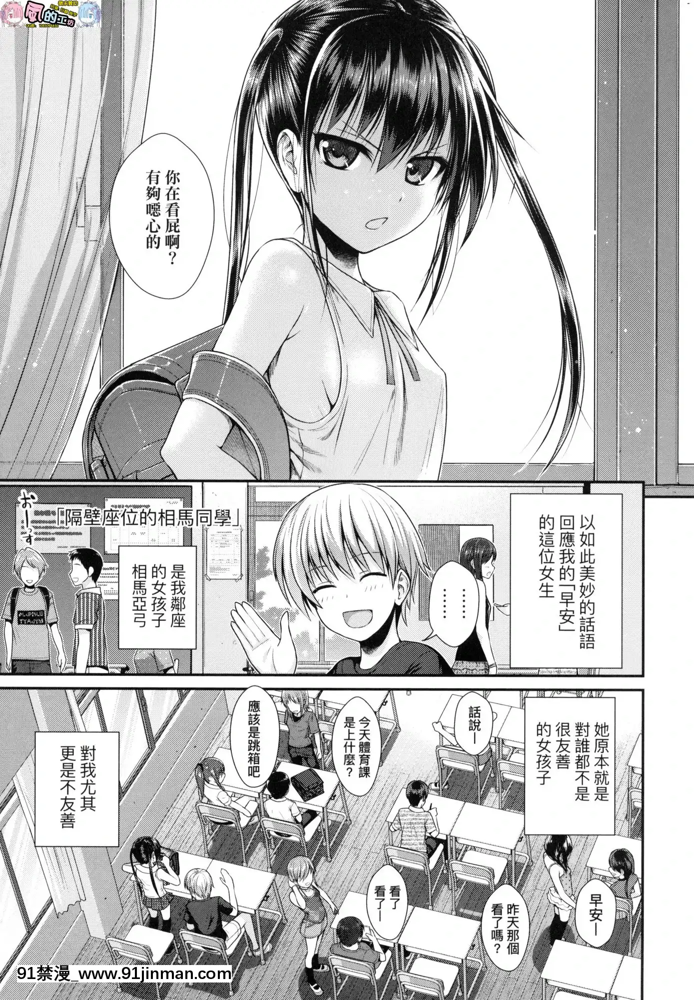 [风的工房][无码][40010试作型]プロトタイプロリータ试作型好色少女无修正[resultado jogo do bicho rj 11h 14h 18h 21h]