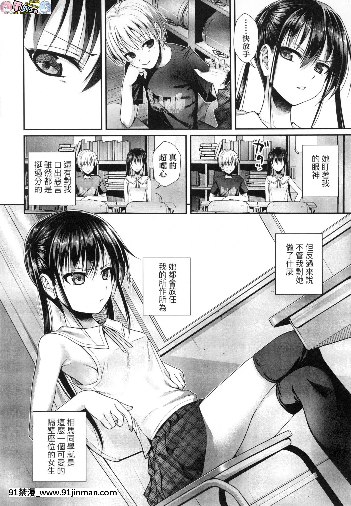 [风的工房][无码][40010试作型]プロトタイプロリータ试作型好色少女无修正[resultado jogo do bicho rj 11h 14h 18h 21h]